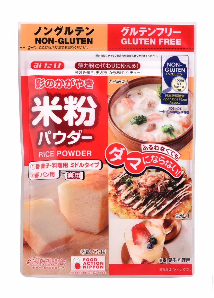 米粉パウダーのイメージ